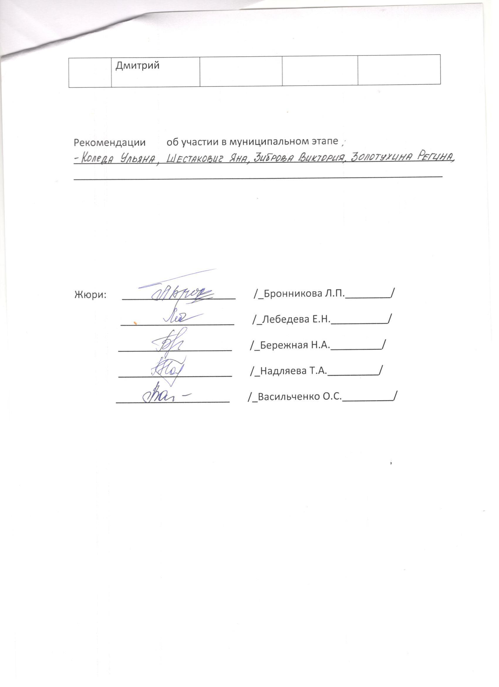рабочий стол 010